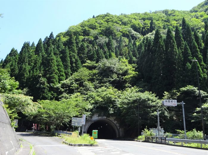 宍粟市波賀町戸倉/戸倉峠