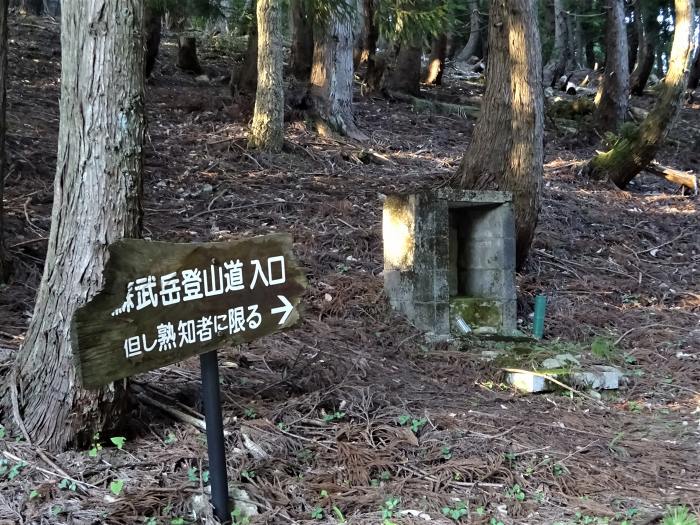 美方郡香美町村岡区耀山/金山峠