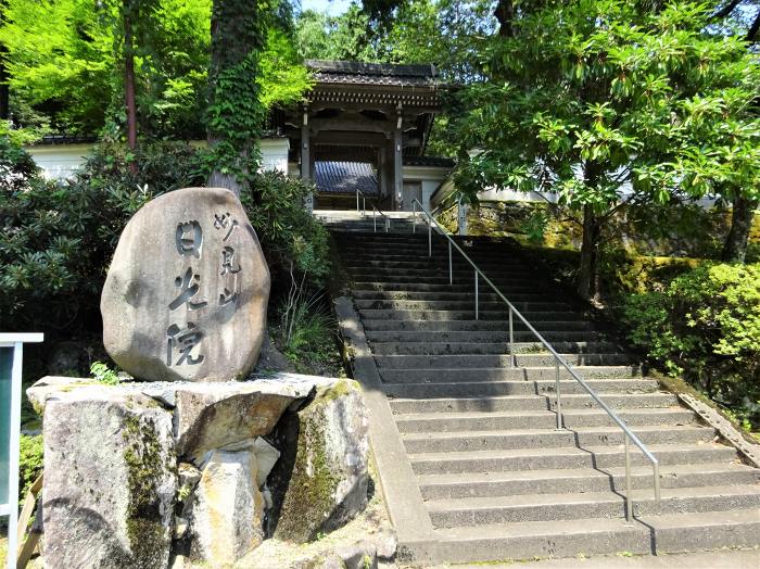 養父市八鹿町石原/妙見山日光院