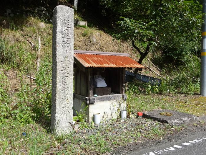 大飯郡おおい町川上/永谷坂峠