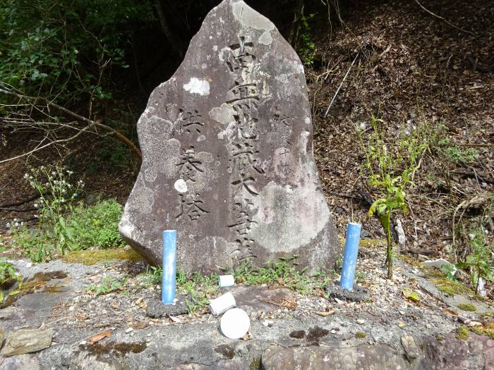 大飯郡おおい町川上/永谷坂峠