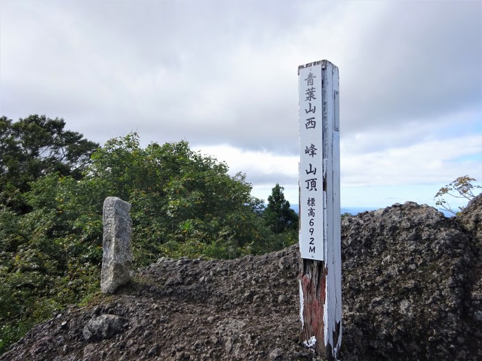 大飯郡高浜町今寺/青葉山