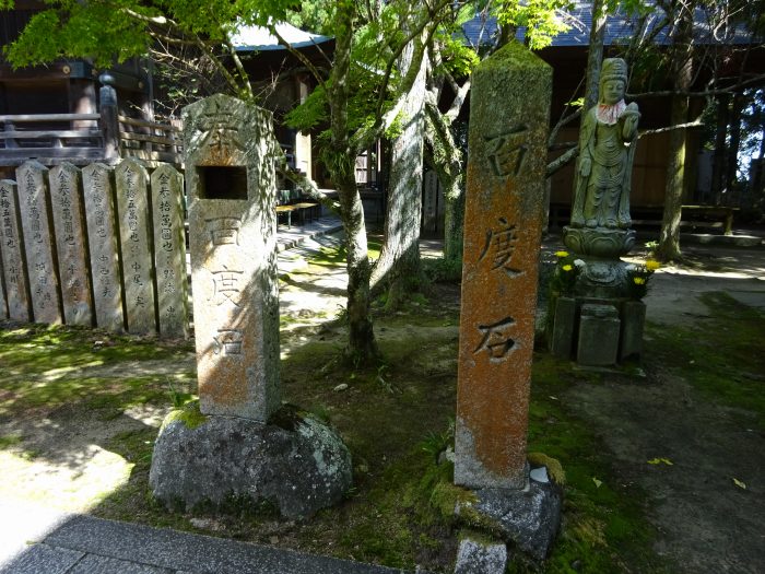 洲本市上内膳/先山千光寺