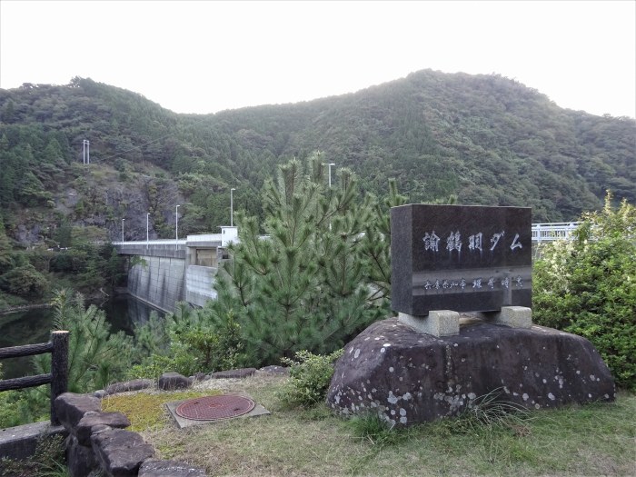 南あわじ市神代浦壁/諭鶴羽ダム