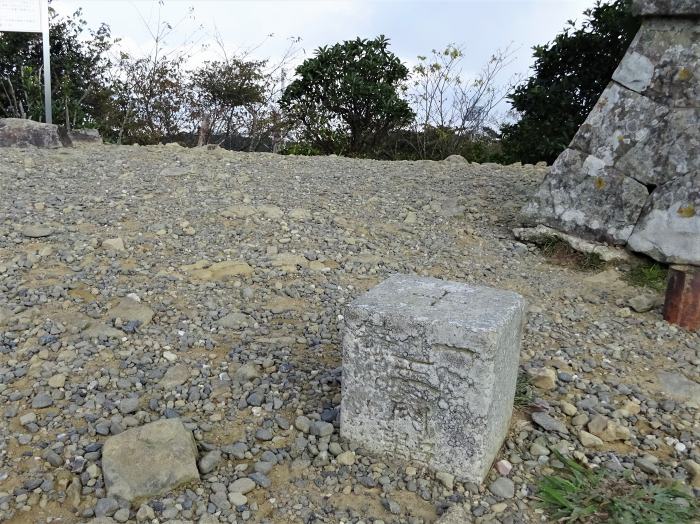 南あわじ市灘黒岩/諭鶴羽山