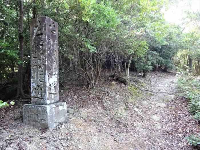 南あわじ市灘黒岩/諭鶴羽山