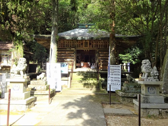 南あわじ市灘黒岩/諭鶴羽神社