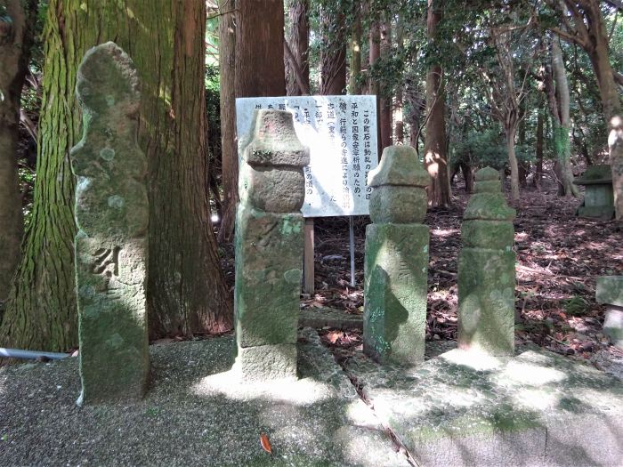 南あわじ市灘黒岩/諭鶴羽神社