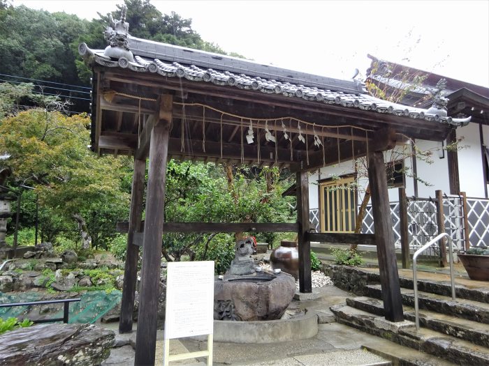 板野郡板野町黒谷居内/黒巌山大日寺