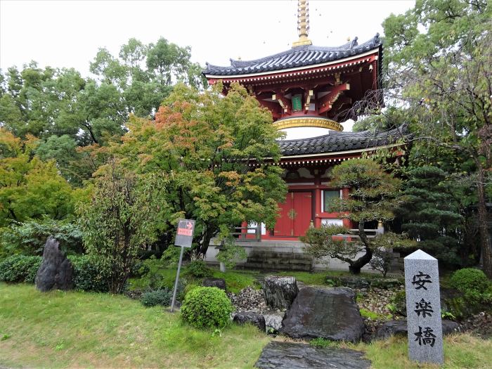 板野郡上板町引野寺ノ西北/温泉山安楽寺