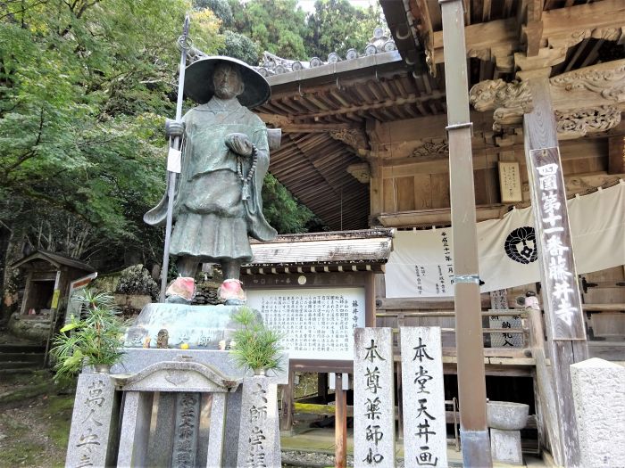 吉野川市鴨島町飯尾/金剛山藤井寺