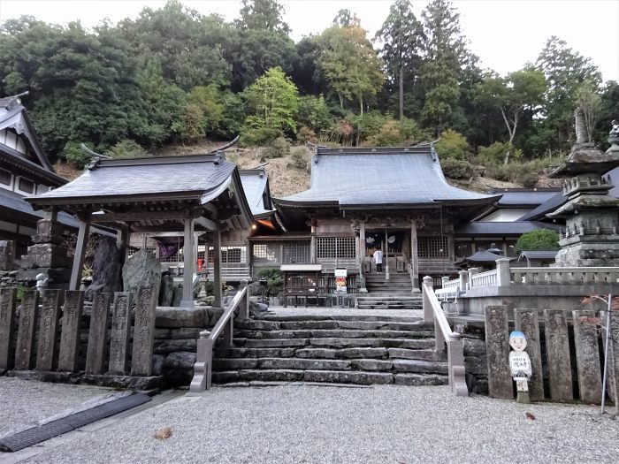 名西郡神山町下分字地中/摩廬山焼山寺