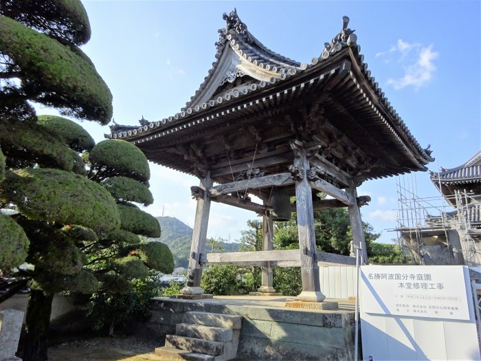 徳島市国府町矢野/薬王山国分寺