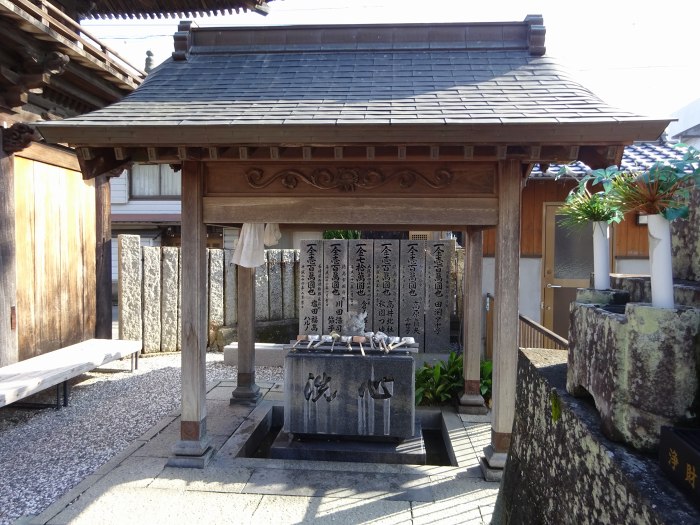 徳島市国府町観音寺/光耀山観音寺