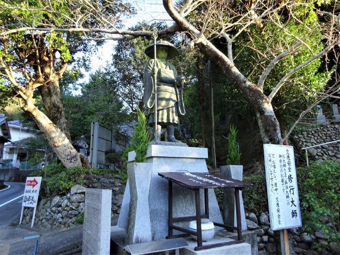 海部郡海陽町浅川中相/鯖大師本坊八坂山八坂寺