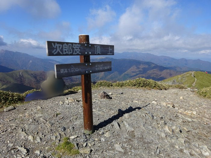 那賀郡那賀町岩倉/次郎笈