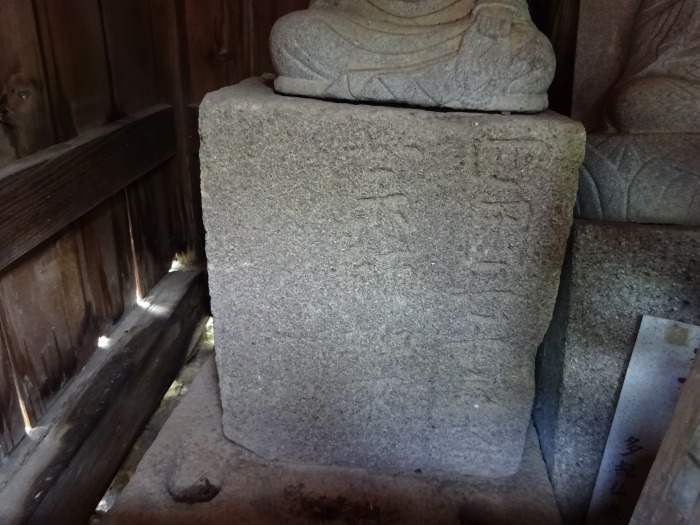 丹波篠山市小枕/花興山谷松寺写真