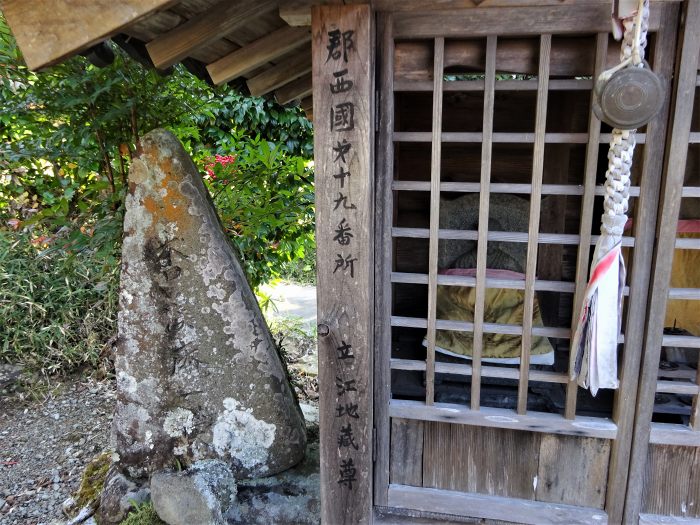 丹波篠山市宮田/摂取山光照寺写真