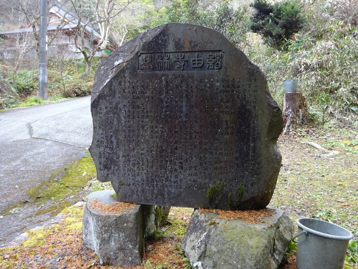 丹波篠山市福井/玄渓山豊林寺写真