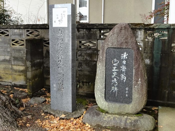 丹波篠山市河原町/開法山真福寺