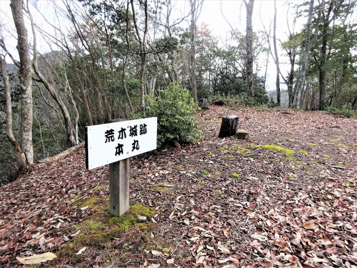 丹波篠山市細工所/細工所城址写真