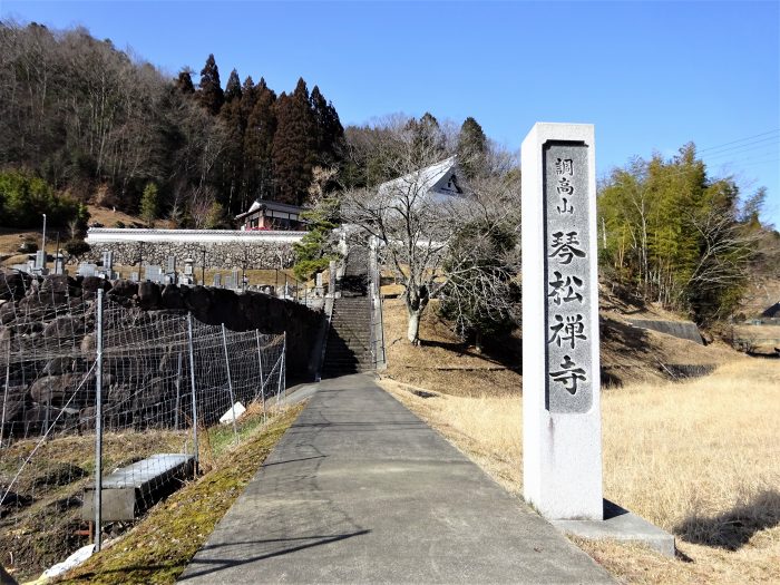 丹波篠山市中原山/調高山琴松寺写真