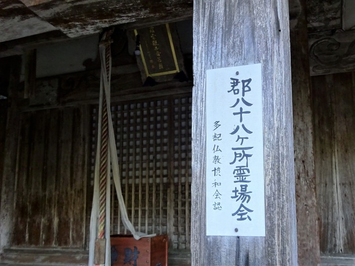 丹波篠山市本明谷/金林山本休寺写真