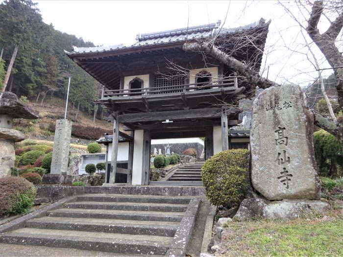 丹波篠山市南矢代/松尾山高仙寺