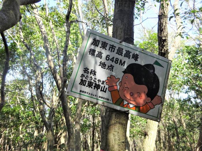 加東市上鴨川/加東神山・大峯山