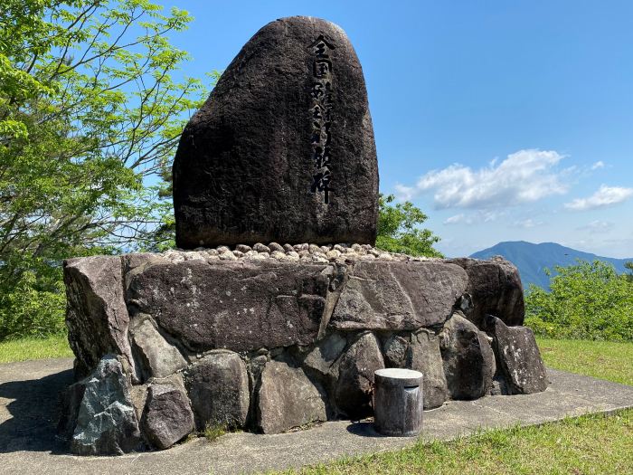 丹波市氷上町井中/安全山