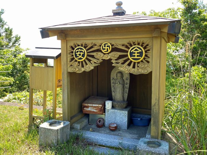 丹波市氷上町井中/安全山