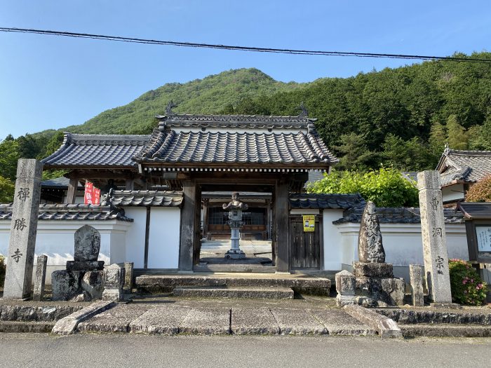 丹波市氷上町上新庄/穴地蔵寺跡