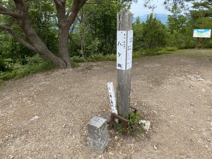 大飯郡おおい町名田庄染ヶ谷/八ヶ峰