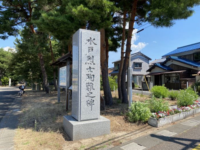 敦賀市松島町/武田耕雲斎等墓