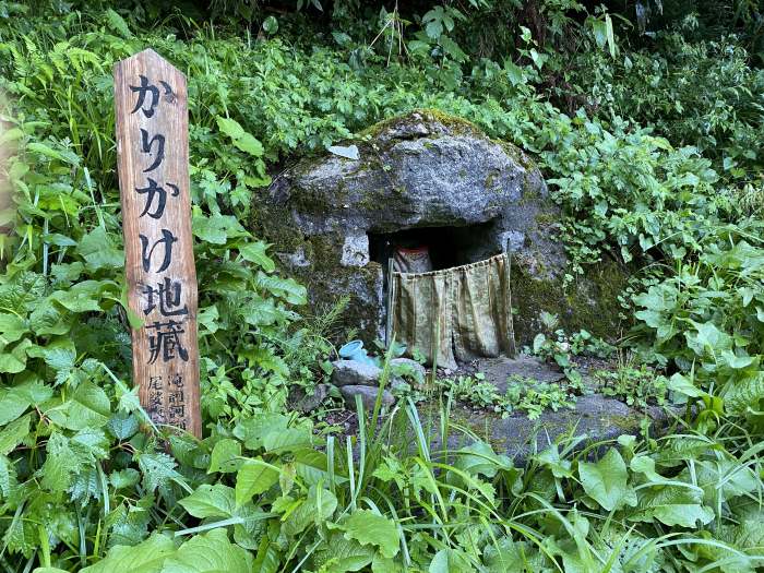 長浜市余呉町椿坂/椿坂峠