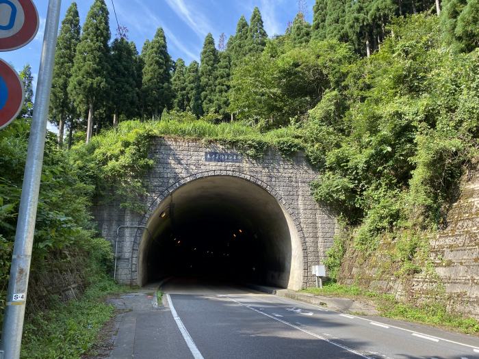 南条郡南越前町板取/木ノ芽峠