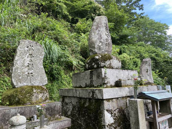 南条郡南越前町板取/木ノ芽峠