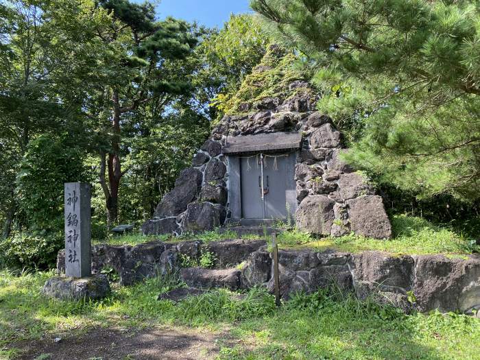 豊岡市日高町太田/神鍋山噴火口