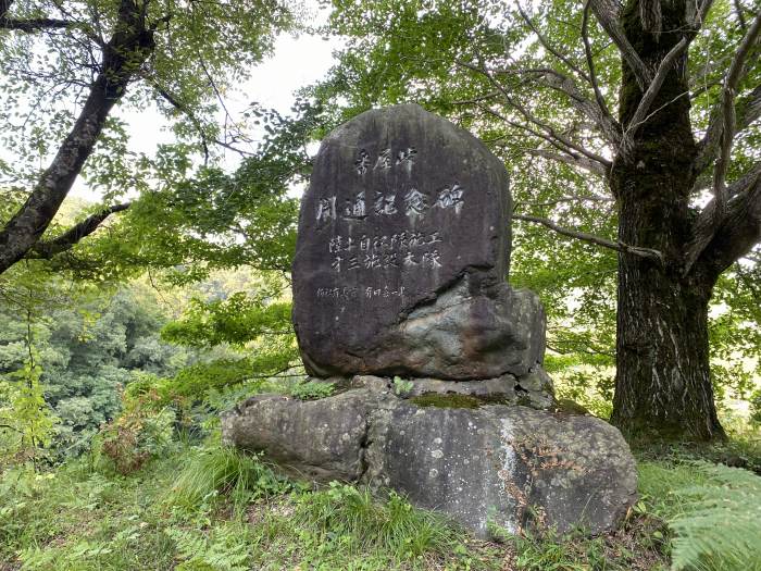 豊岡市竹野町段/番屋峠