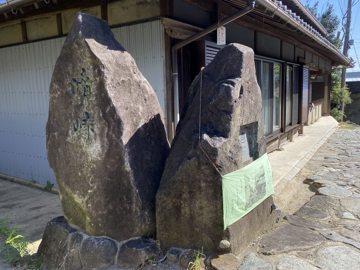 生駒市西畑町/暗峠