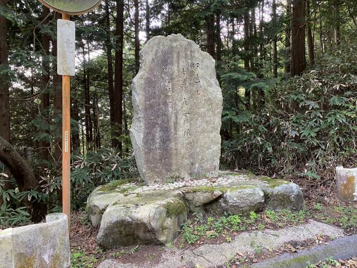 甲賀市信楽町多羅尾/御斎峠