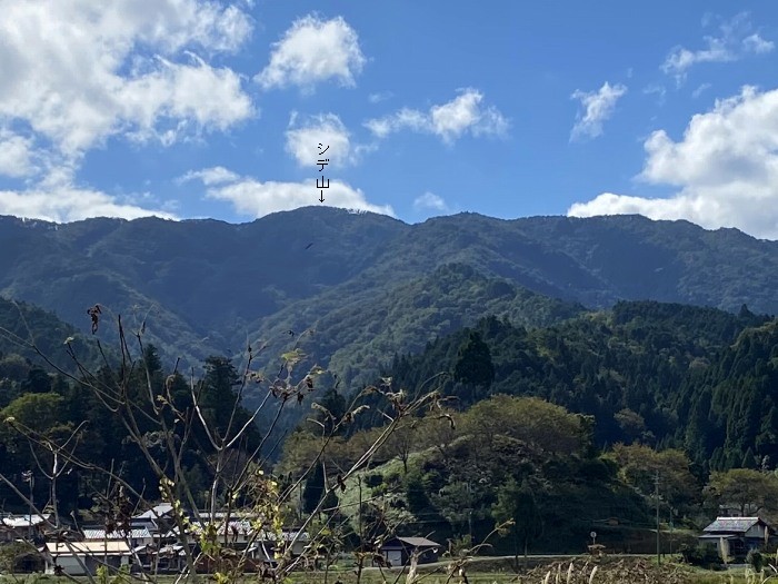 綾部市睦寄町/シデ山、大栗峠