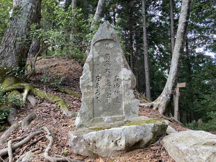 綾部市睦寄町/大栗山