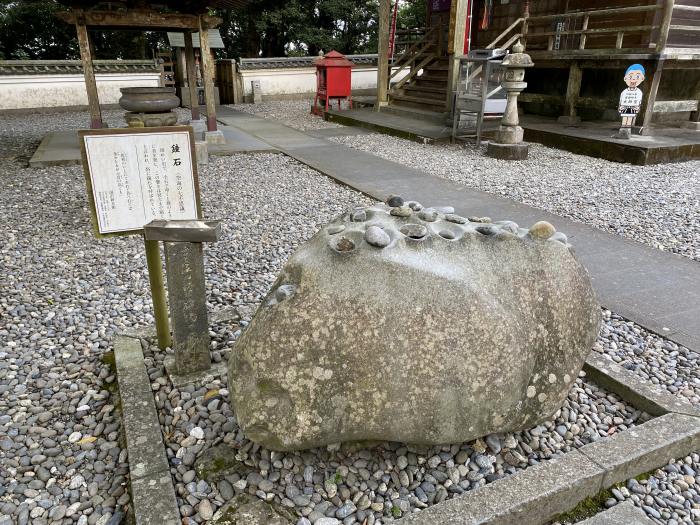 室戸市室戸岬町/室戸山最御崎寺