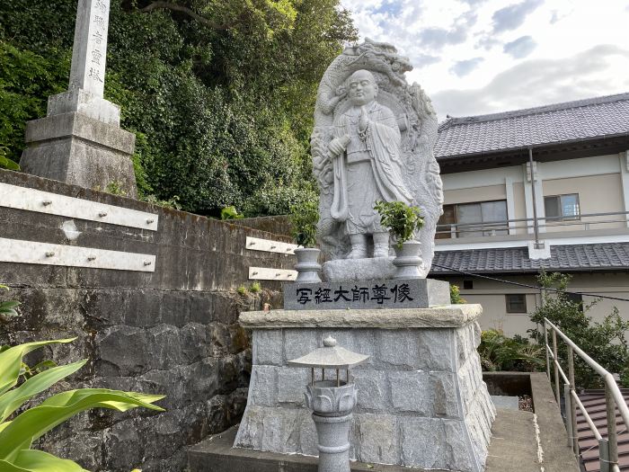 室戸市室津/宝珠山津照寺