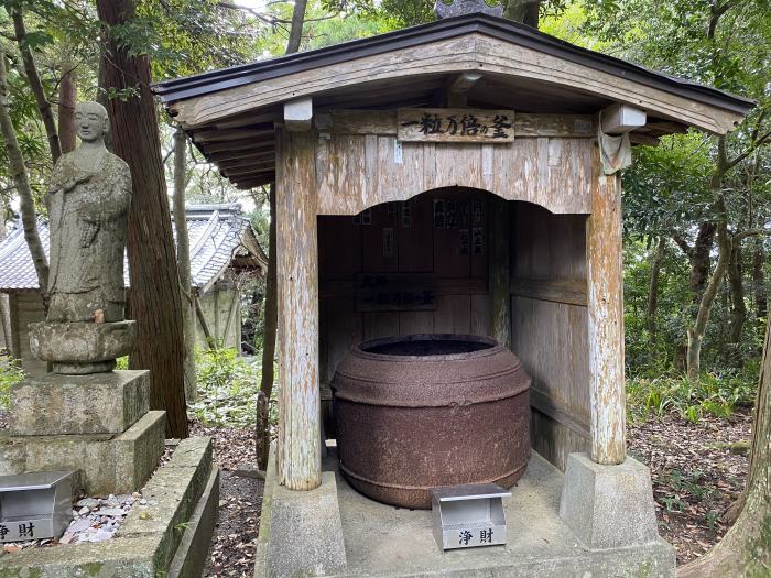 室戸市元乙/龍頭山金剛頂寺