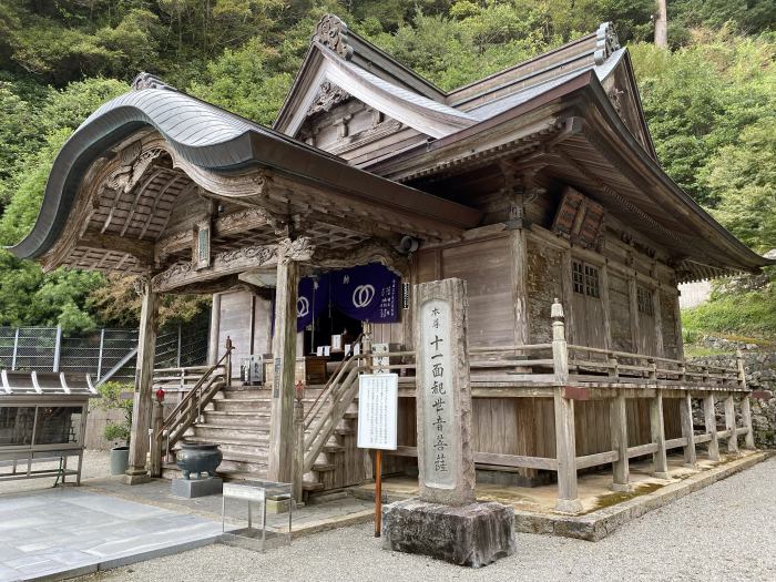 安芸郡安田町唐浜/竹林山神峯寺