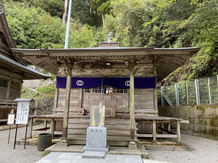 安芸郡安田町唐浜/竹林山神峯寺