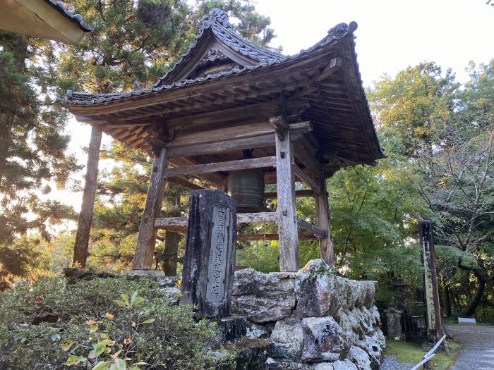 高知市五台山/五台山竹林寺