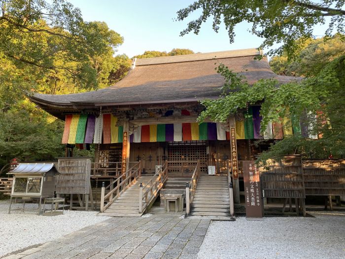 高知市五台山/五台山竹林寺